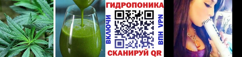Cannafood марихуана  Себеж 