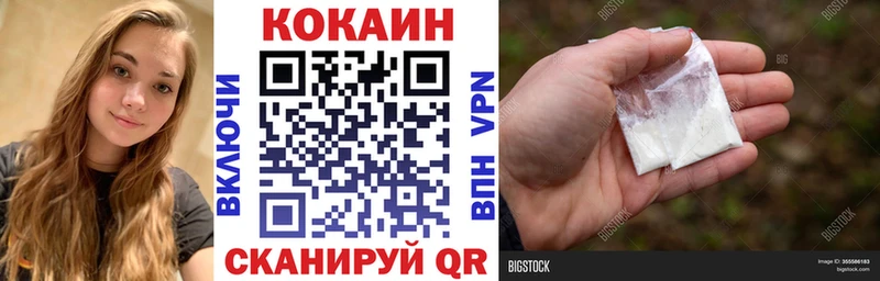 даркнет сайт  Себеж  Cocaine 99% 