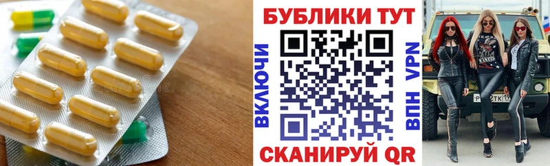 Ecstasy диски  закладки  Себеж 