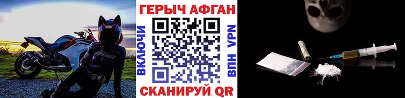 цена   Себеж  ГЕРОИН VHQ 