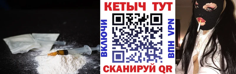 КЕТАМИН ketamine Себеж
