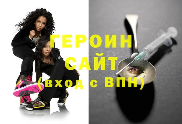 молекула духа Саяногорск