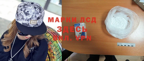 МДМА Алзамай