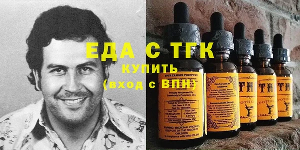 спайс Алексин