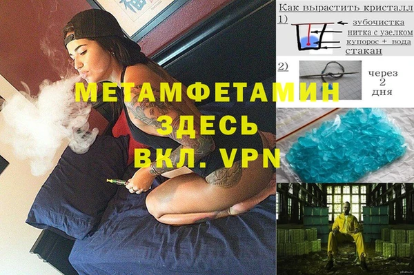 МДМА Алзамай