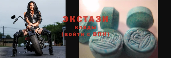 МДМА Алзамай