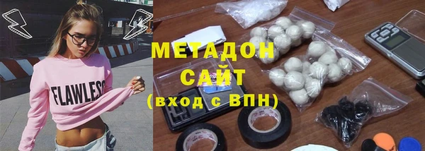 спайс Алексин