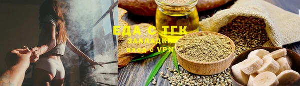 спайс Алексин
