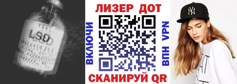 ссылка на мегу рабочий сайт  Себеж  Лсд 25 экстази кислота  хочу  