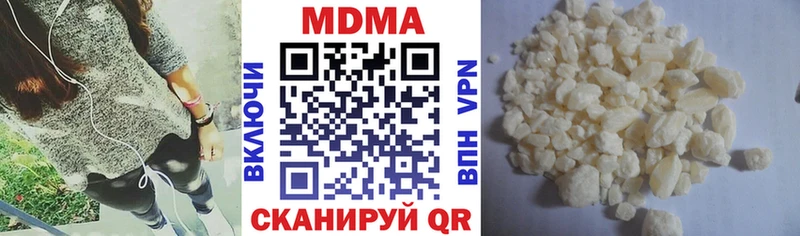 купить  цена  кракен зеркало  MDMA молли  Себеж 