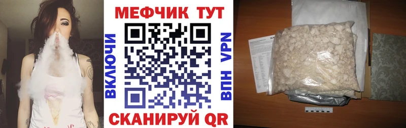 продажа наркотиков  Себеж  Меф mephedrone 