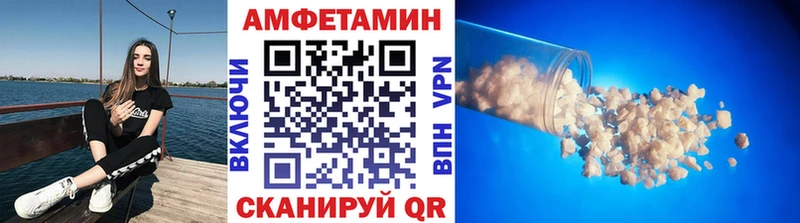 Первитин пудра  Себеж 